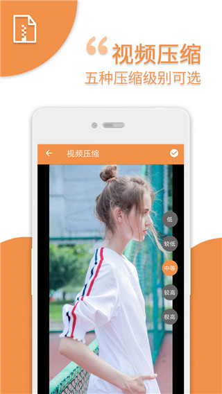 視頻壓縮免費(fèi) v16 4