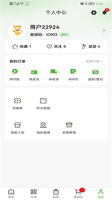 廢車寶 v1.0.0 2