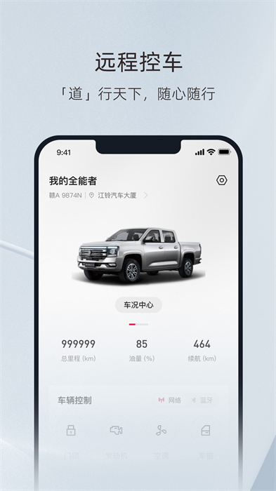 同道中人 v1.2.0 安卓版 1