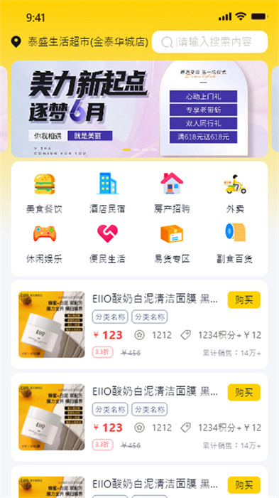 財(cái)?shù)郎?v1.0.28 2