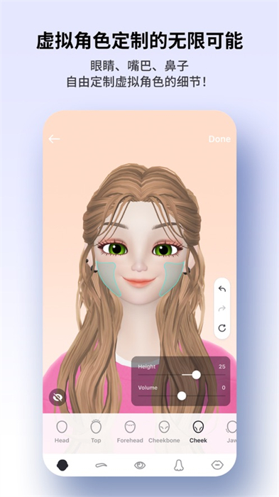 崽崽zepeto中文版蘋(píng)果版 v3.65.120 官方版 2