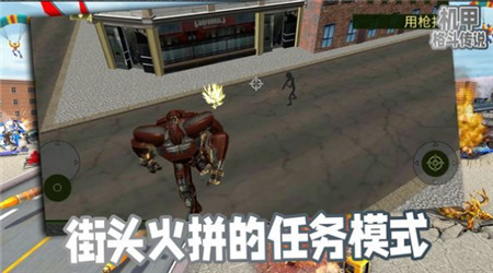 機(jī)甲格斗傳說 v1.0.1 安卓版 0