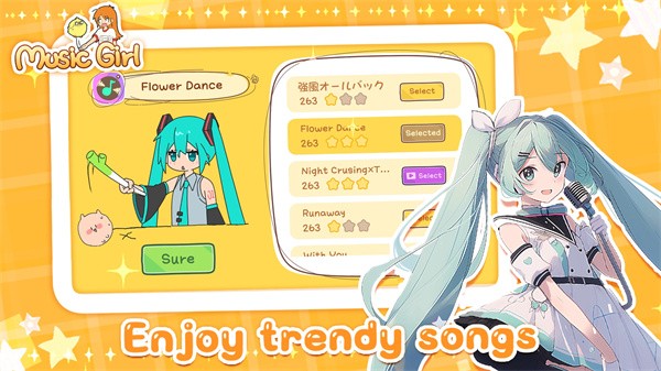 魔法音樂少女 v1.0.2 安卓版 1