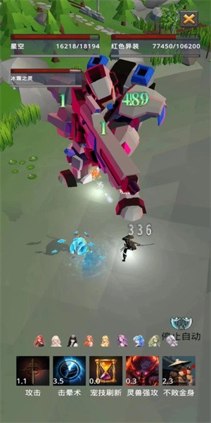 我的寵物很靈性 v1.045 安卓版 0
