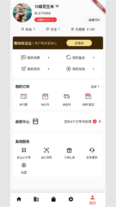 云上酒趣 v1.0.0 2