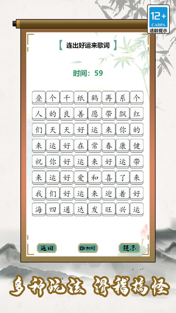 燒腦小菜鳥 v1.0.0 0