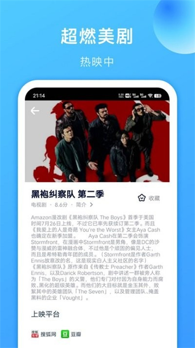 美劇tv v1.1.6 最新版 2