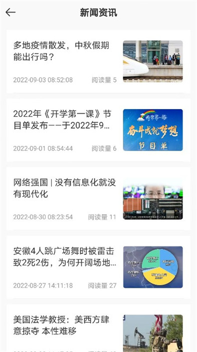 德云祥最新版 v1.5.6 安卓版 2