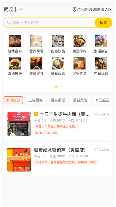 德云祥最新版 v1.5.6 安卓版 0