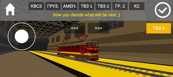 獨聯(lián)體火車模擬器 v8.11.0.0 最新版 1