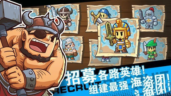 小小海賊團(tuán) v0.3.00安卓版 1