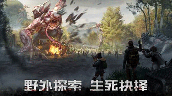 黎明再現(xiàn) v1.30.5 安卓版 4