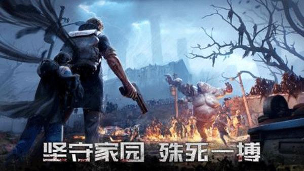 黎明再現(xiàn) v1.30.5 安卓版 1