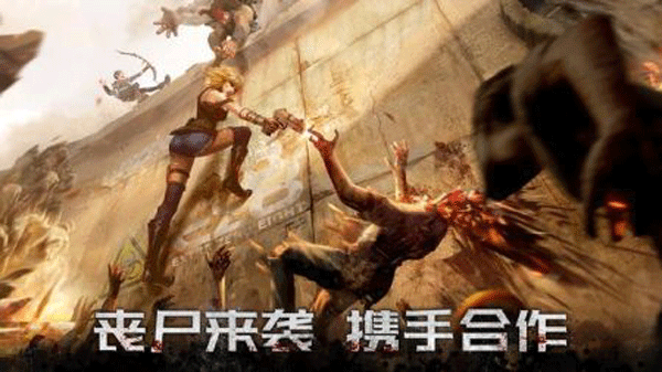 黎明再現(xiàn) v1.30.5 安卓版 2