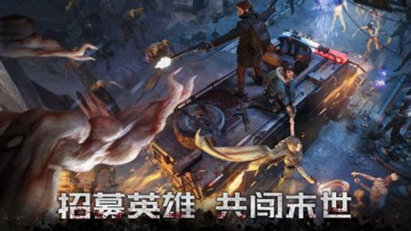 黎明再現(xiàn) v1.30.5 安卓版 3