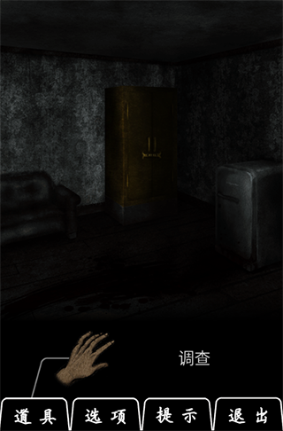 恐怖密室 v1.2 1