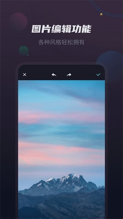 中金視頻剪輯王 v1.2.2 安卓版 2