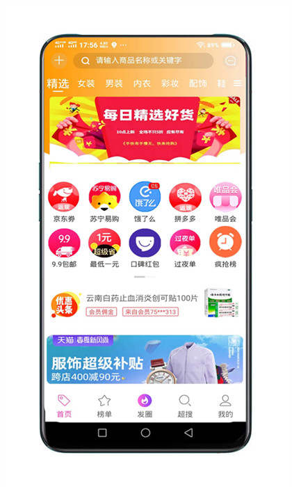 億人優(yōu)品1