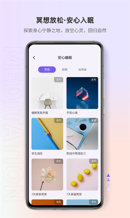 岸涌心理咨詢平臺 v1.3.0 安卓版 3