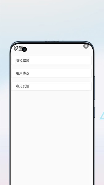 字體掃描識(shí)別 v1.0 手機(jī)版 2