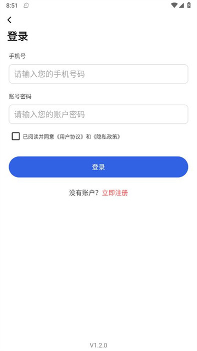 永豐五金 v1.2.0 0
