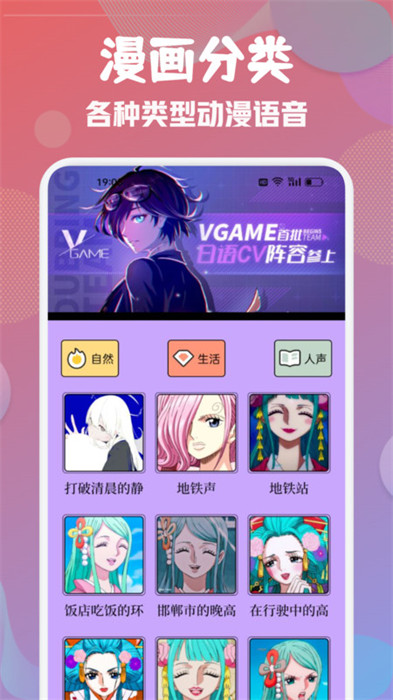 Mutefun動漫板 v1.1 2