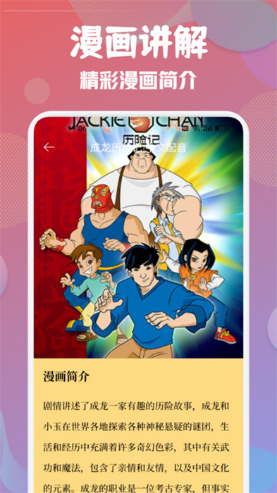 Mutefun動漫板 v1.1 1