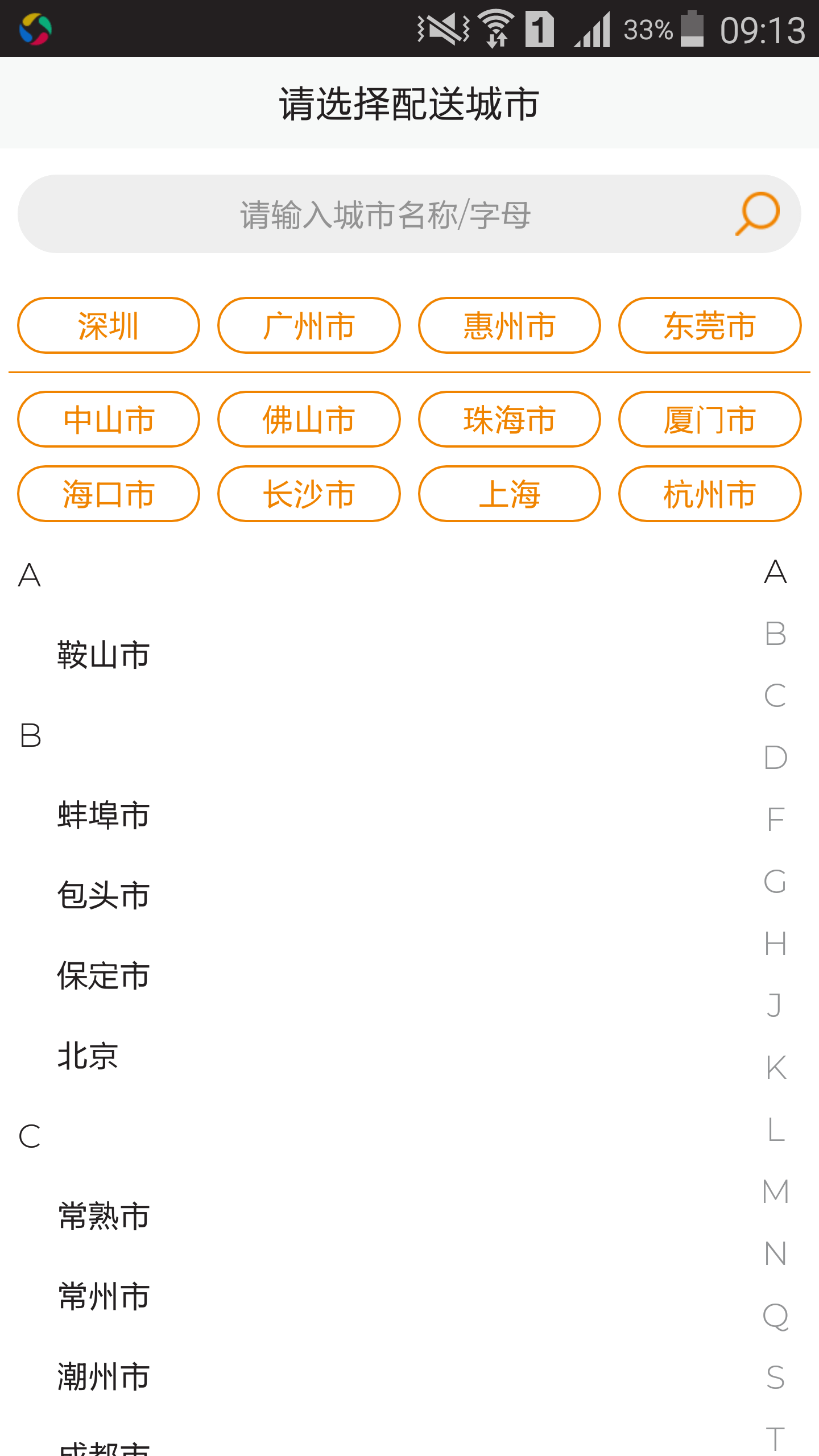 Nogogo官方版0