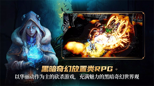 地下城與惡魔獵人 v1.2.3 安卓版 0