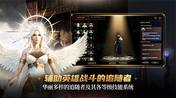 地下城與惡魔獵人 v1.2.3 安卓版 2