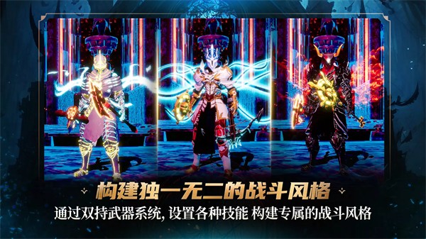 地下城與惡魔獵人 v1.2.3 安卓版 1