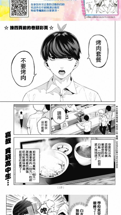 靈玉漫畫(huà) v1.2.0.05 安卓版 0