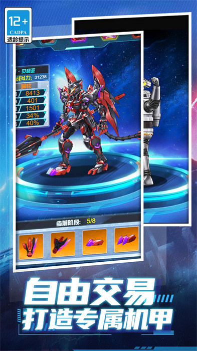 獵魔武裝 v5.5.0 0