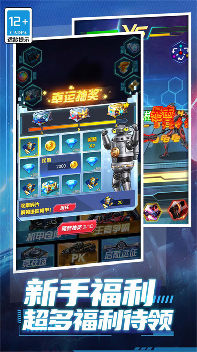 獵魔武裝 v5.5.0 2