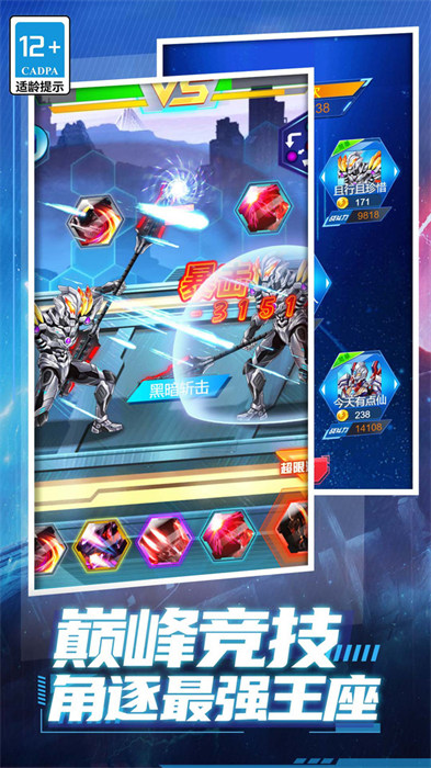 獵魔武裝 v5.5.0 1
