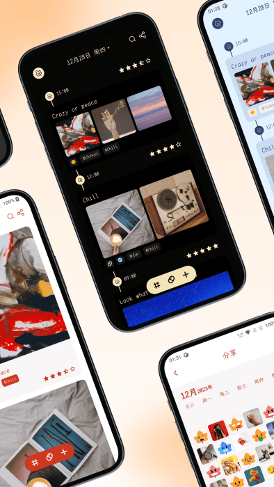 一葉日記app v2.6.2 手機(jī)版 0