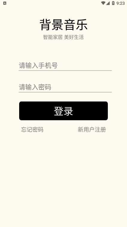 優(yōu)聲聽書 v1.0.13 安卓版 1