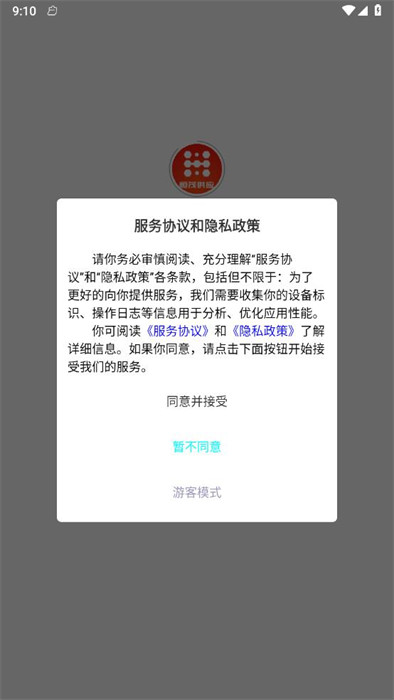 恒茂供應(yīng) v1.4.4 1