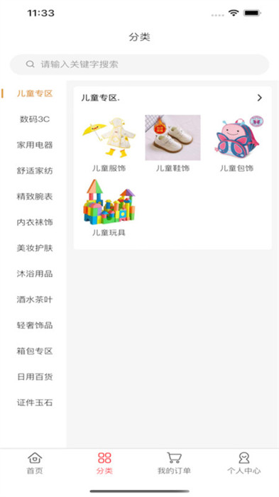 恒茂供應(yīng) v1.4.4 0
