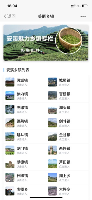 掌尚管家官方版 v10 最新版 0