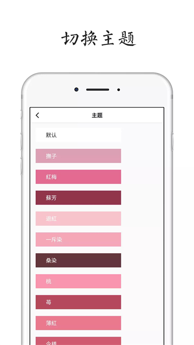 每天讀點(diǎn)詩(shī)歌手機(jī)版 v1.5.4 安卓版 2