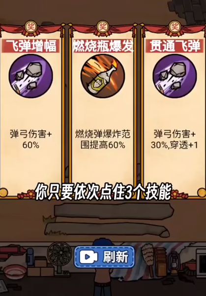 你家快沒了 v1.0.10 3