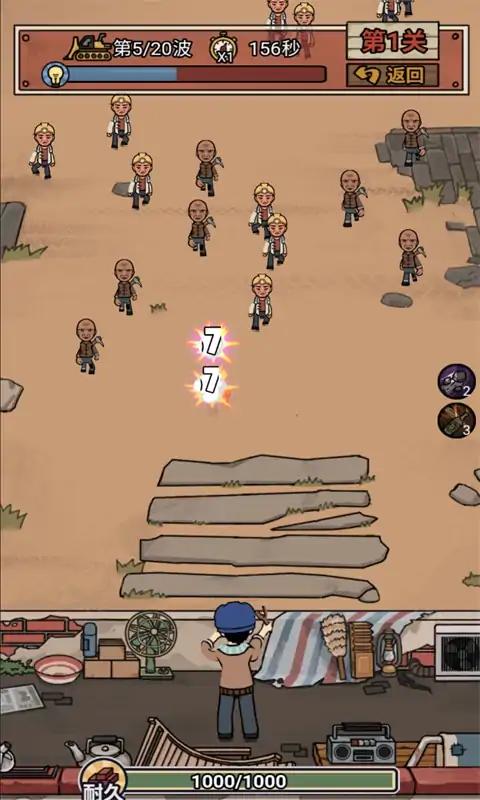 你家快沒了 v1.0.10 0