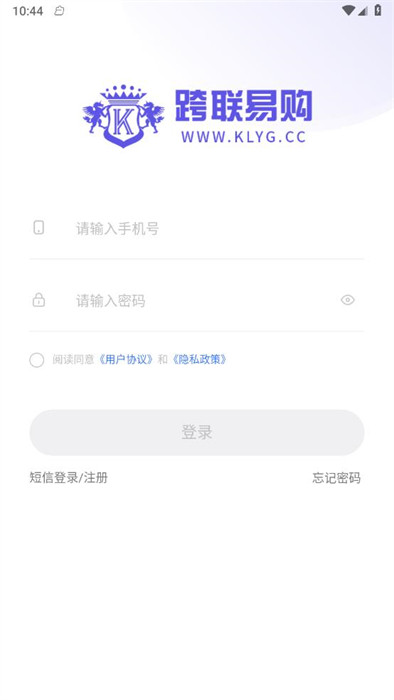 跨聯(lián)易購 v1.5.3 0