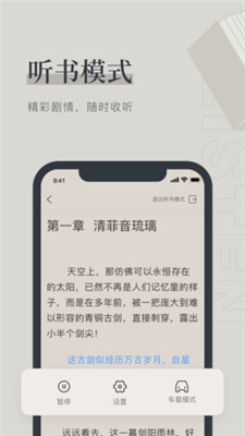 YY書屋 v1.0 安卓版 0