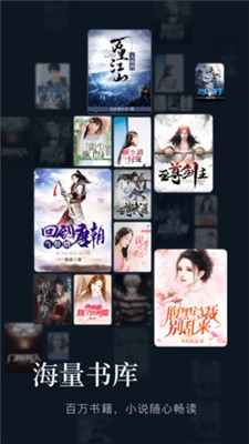 YY書屋 v1.0 安卓版 1