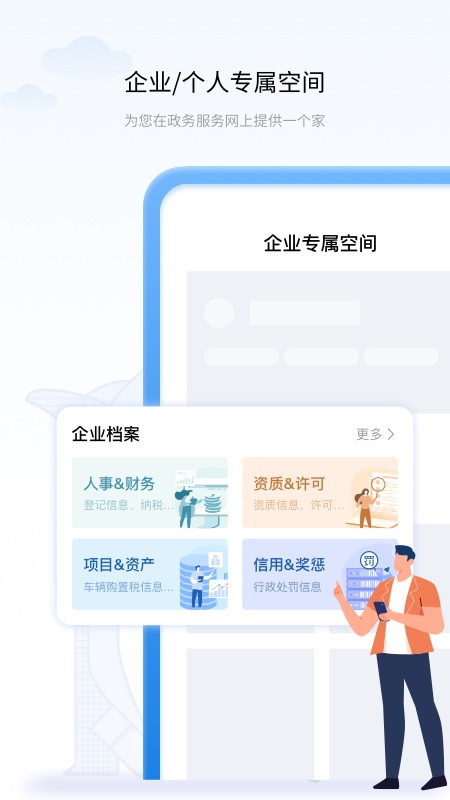 遼陽政務(wù)服務(wù)網(wǎng)(遼事通)0