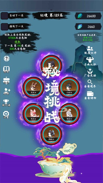 云之聲 v1.0.1 安卓版 1