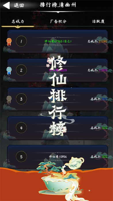 云之聲 v1.0.1 安卓版 0
