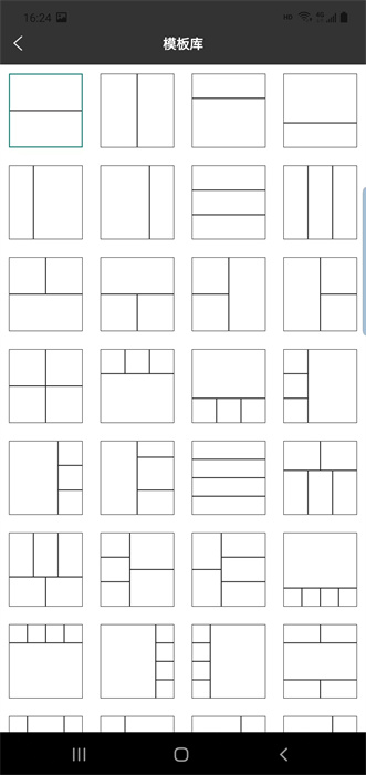 媄魔水印相機(jī) v2.2.2 手機(jī)版 0